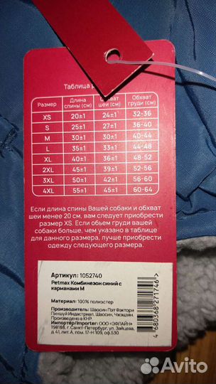 Одежда для маленьких собак