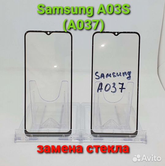 Samsung A037 Замена дисплейного стекла