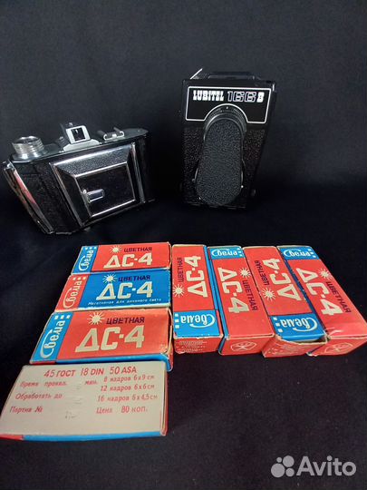 Цветная негативная пленка дс-4 Свема