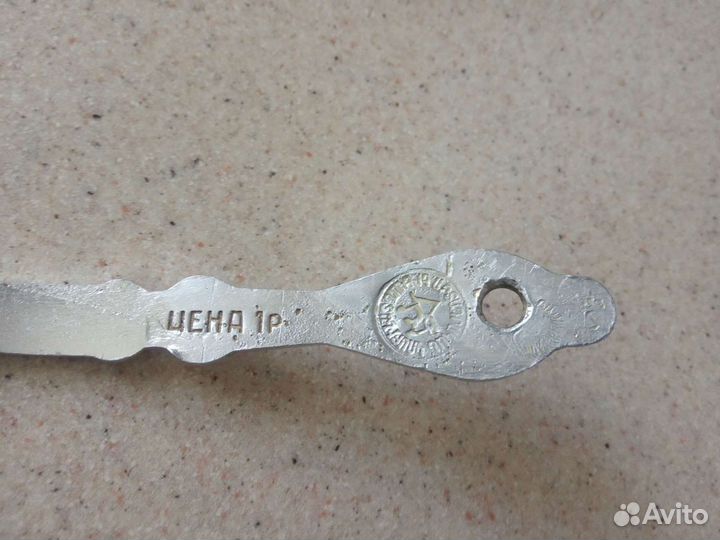 Турка для кофе СССР