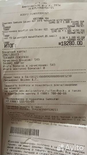 Samsung galaxy a22s 5g