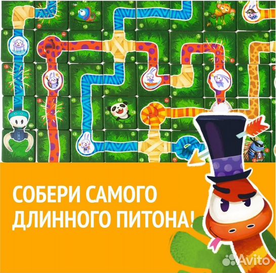 Настольная игра 