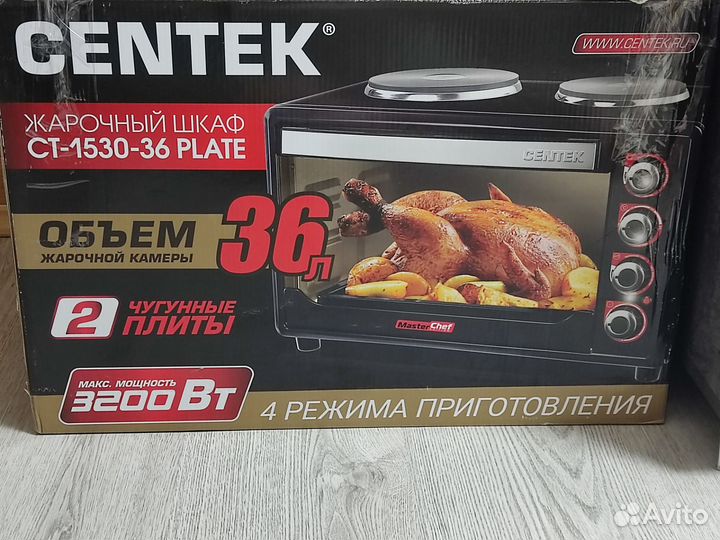 Электрогриль