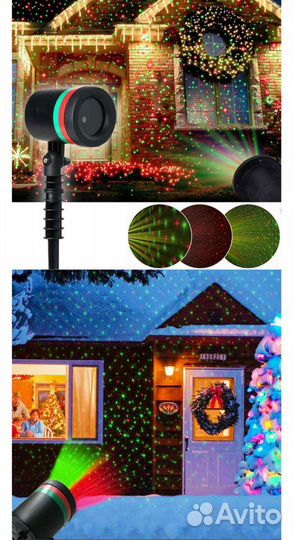 Лазерный проектор уличный