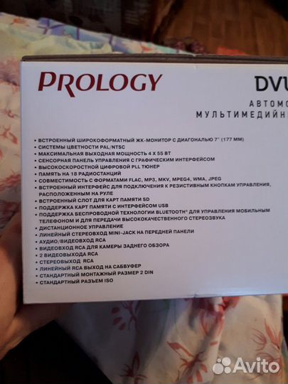 Автомагнитола