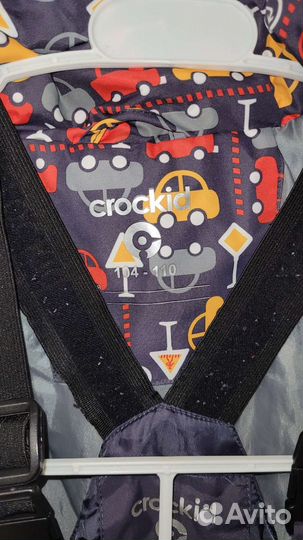 Костюм демисезонный