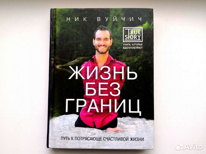 Книги в различном ассортименте Лот №1