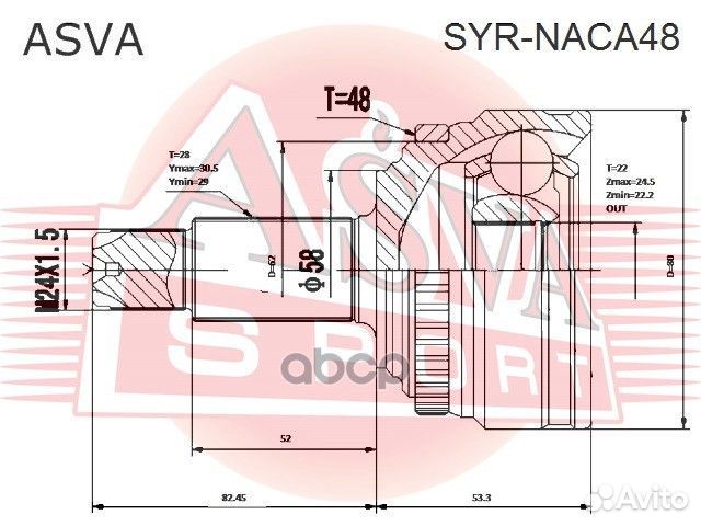 ШРУС наружный задний 22X58X28 (10013030/130618