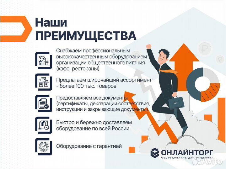 Котел пищеварочный электрический kayman кпэ-60-М
