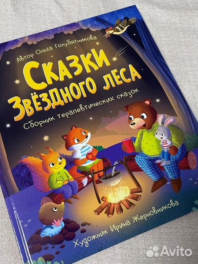 Книги детские новые