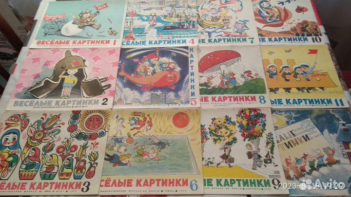 Журналы 