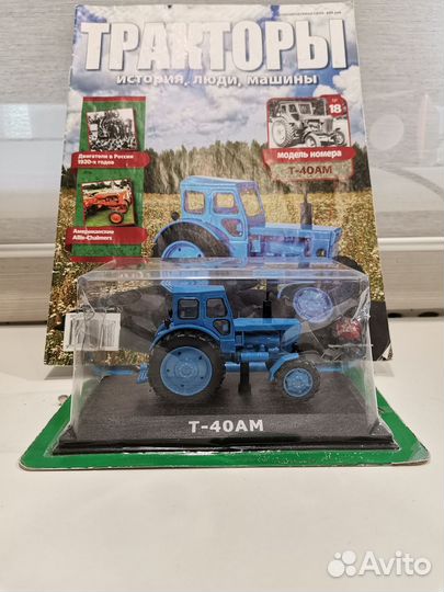 Трактор Т-40 Ам модель