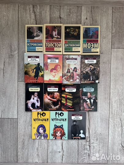 Много разных книг