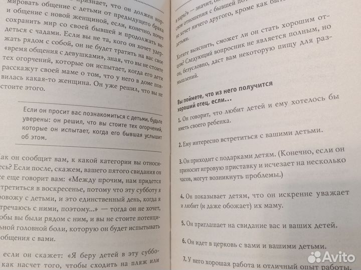 С. Харви 