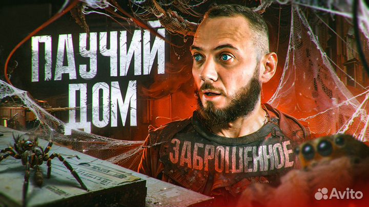 Профессиональное создание превью для роликов