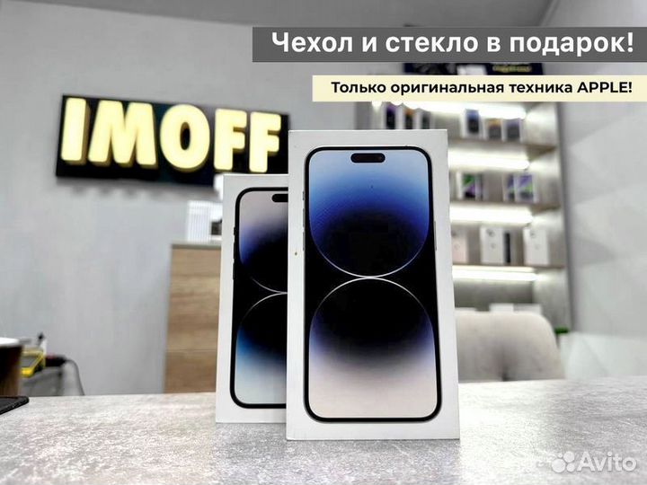 iPhone 14 Pro Max, 128 ГБ