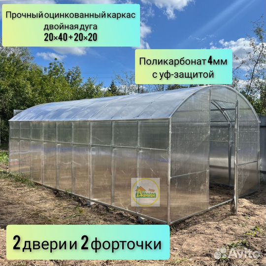 Теплица прямостенная