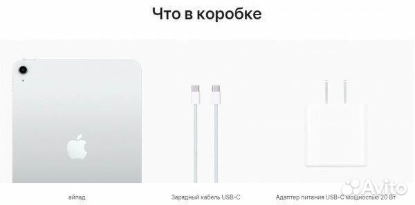 Планшет Apple iPad 10.9 2022, 64 гб(новый)