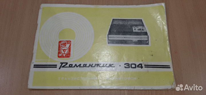 Инструкции по эксплуатации радиоаппаратуры
