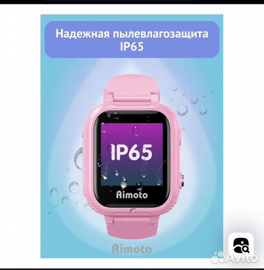 Детские часы с gps