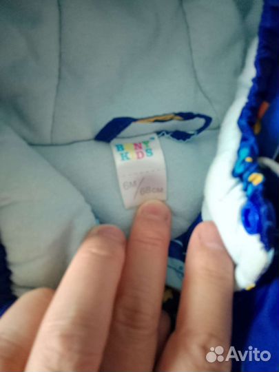 Комбинезон детский осенний