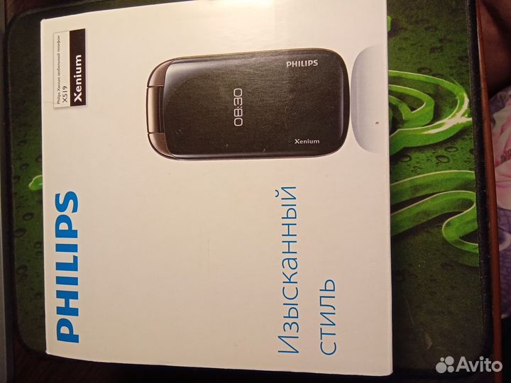 Philips Xenium X519