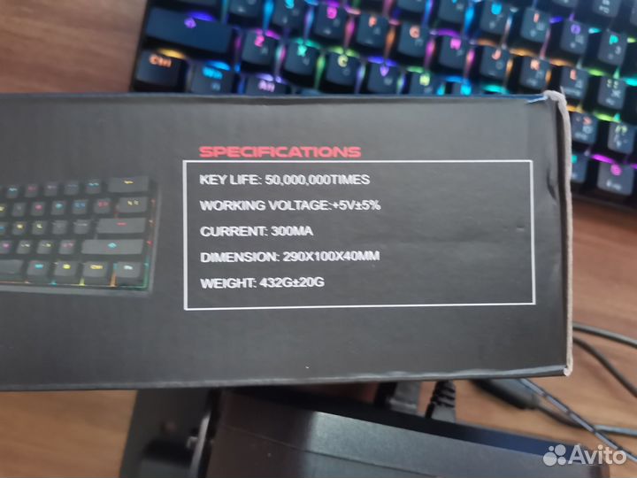 Игровая клавиатура с подсветкой