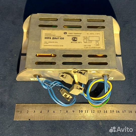 Комплект освещения для теплиц Лампа дназ Рефлакс 1