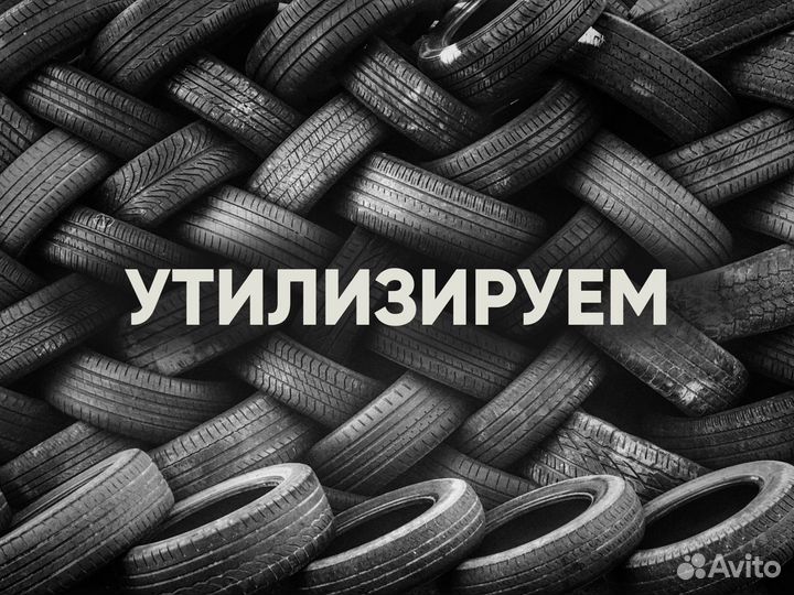 Nexen Classe Premiere 661 195/55 R15