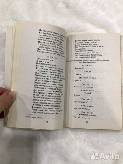 Книги есенин