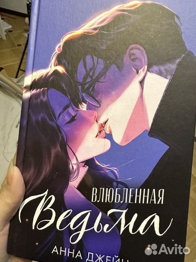 Обмен с Софией