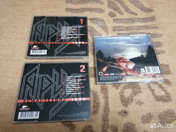 Ария 3 CD комплект