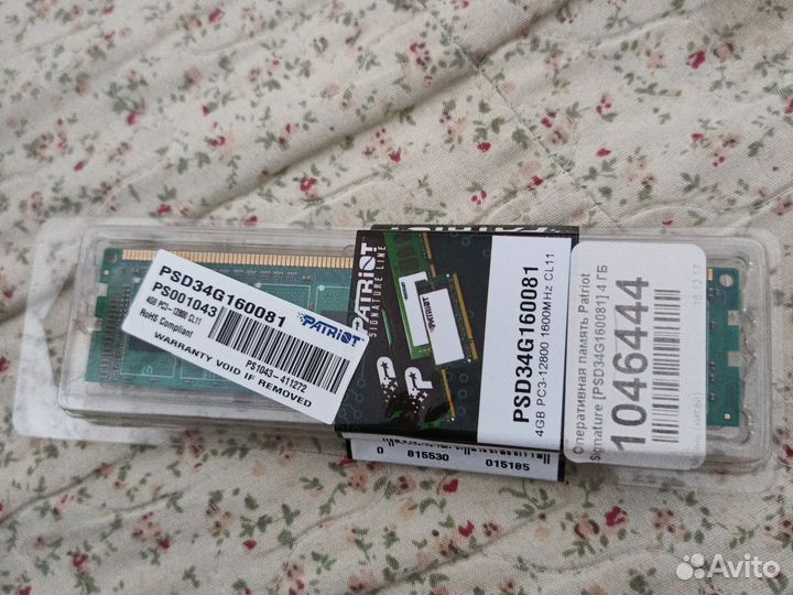 Оперативная память ddr3 4 gb