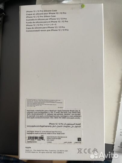 Чехол Apple iPhone 12 / 12 Pro Silicone MagSafe