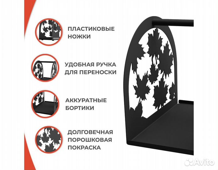 Дровница от производителя