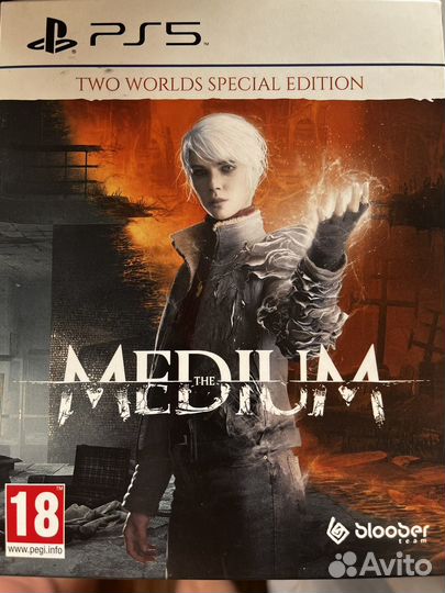 The medium two worlds special edition ps5