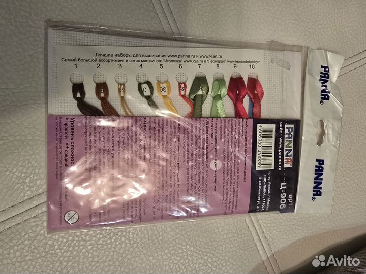 Набор для вышивания крестом