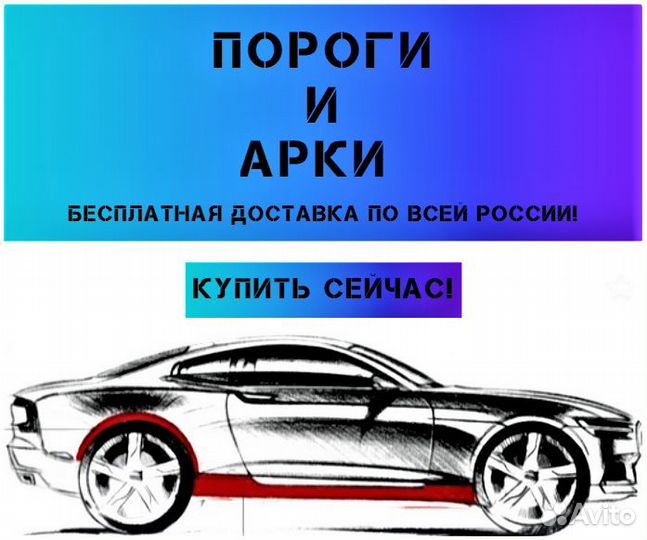 Kia Sportage 1 поколение ремонтные арки