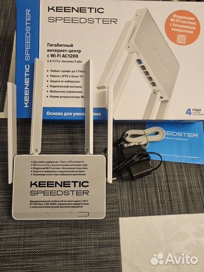 Wi-Fi роутер Keenetic Speedster (KN-3010)