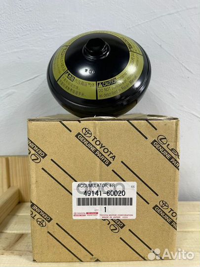 Гидроаккумулятор FR toyota land cruiser 200/LEX