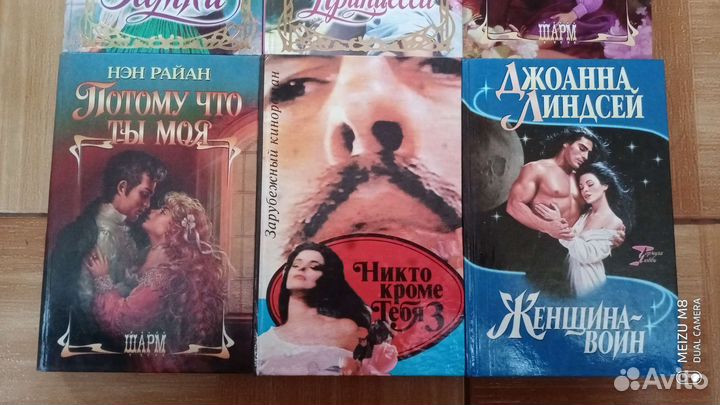 Книги любовные романы