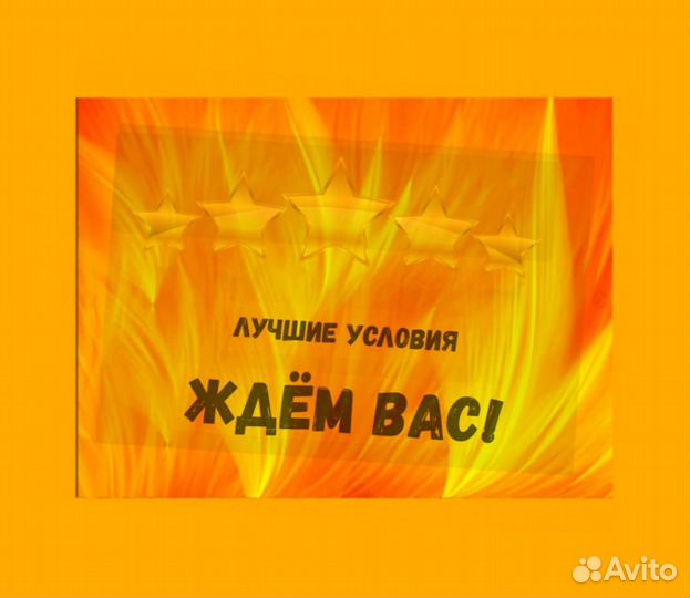 Грузчики Склад Еженедельные выплаты /Отл.Условия