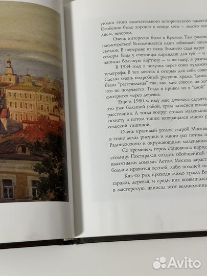 Сергей Андрияка городская архитектура