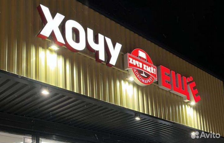 Продавец консультант (Тукая 2)