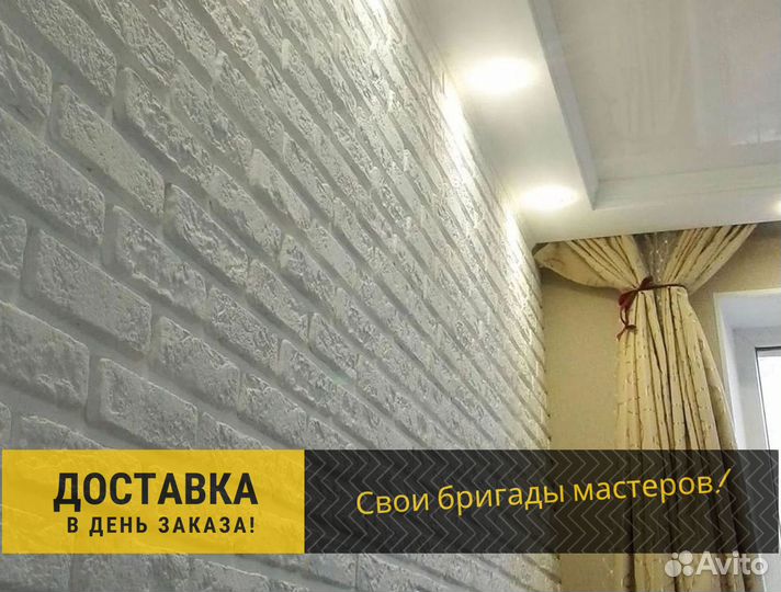 Декоративный кирпич. Гипсовый кирпич