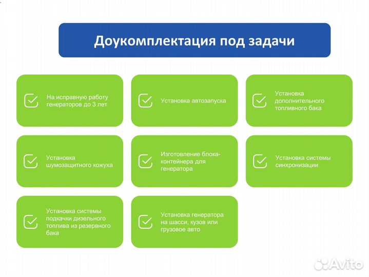 Дизельные генераторы разной мощности