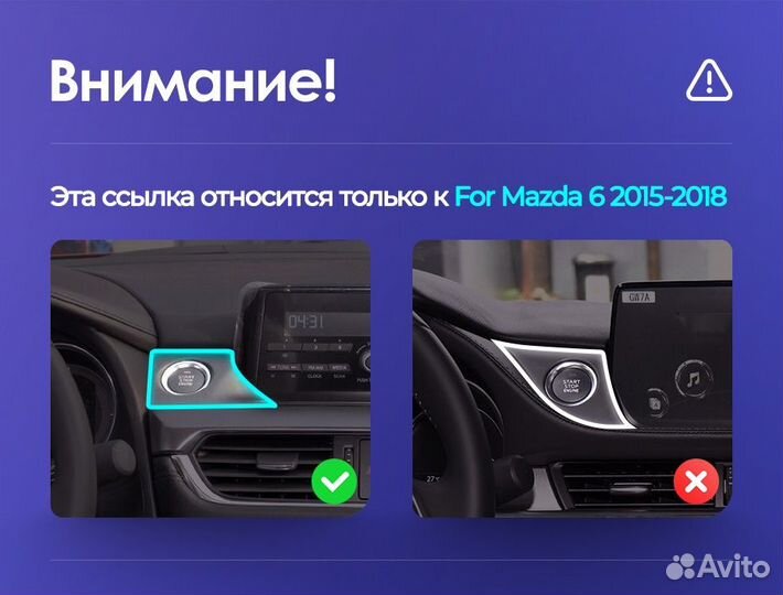 Android магнитола Mazda 6 GJ 2015-2018, есть Teyes