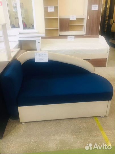 Мини диван