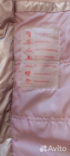 Пальто детское зимнее