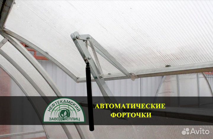 Теплица с поликарбонатом